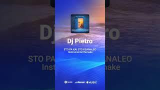  Στο πα και στο ξαναλέω - Instrumental Remake #djpietro #greekmusic #greeksong