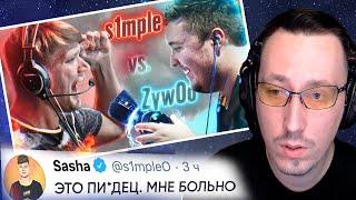 АЛЕКСЕЙ ПЧЁЛКИН СМОТРИТ РАЙЗА S1MPLE vs ZYWOO БОЙ ГОДА