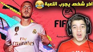 ديمو فيفا 20 - تجربتي وانطباعي عن اللعبة .. Fifa 20 I