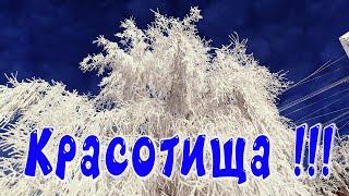 Господи Красиво-то как Зимний пейзаж и летний пейзаж вместе.