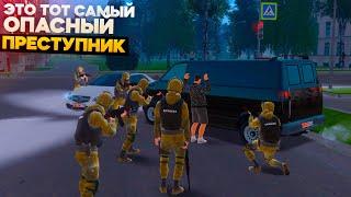 САМЫЙ ОПАСНЫЙ ПРЕСТУПНИК МЫ ЕГО ЛОВИЛИ 1 НЕДЕЛЮ НА AMAZING RP В GTA CRMP