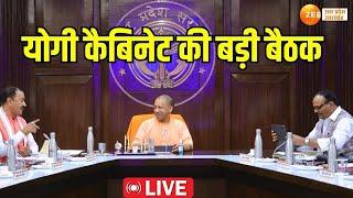 UP News LIVE Updates  योगी कैबिनेट की बड़ी बैठक  CM Yogi  Uttar Pradesh  Yogi Cabinet Meeting 