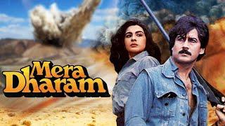 Mera Dharam Hindi Full Movie  Jackie Shroff  Amrita Singh