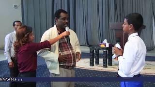 Prophet Brook and man of God Tesfahun Amazing Healing and deliverance