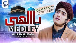 Ya Elahi Medley  Ghulam Mustafa Qadri  2024 Ramzan Naat & Kalam  Studio5