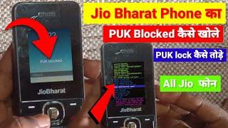 jio bharat puk blocked  jio bharat puk code  how to fix puk blocked  puk blocked sim jio