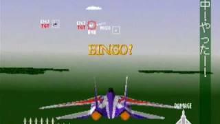 PlayStation Ace Combat 1 Opening & First Mission