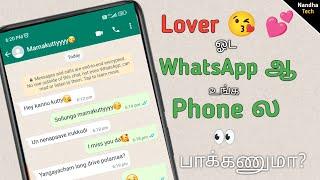  How to connect WhatsApp web in Tamil  WhatsApp tricks in Tamil  Nandha Tech