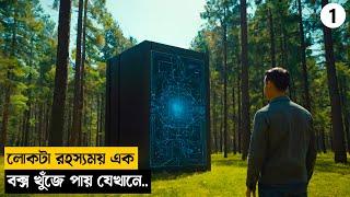 Dark Matter 2024 series explained in Bangla MovieSurvivalnew2024