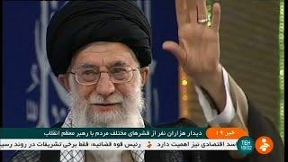 Khamenei Keine Verhandlungen und kein Krieg mit den USA