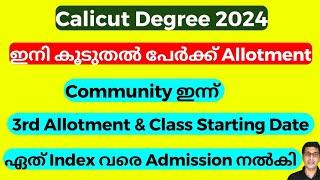 Calicut University Third allotment 2024 Calicut University Community quota Rank list 2024