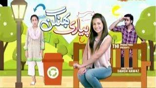 Pyari Bhangan - Telefilm  Eid Special - 7 July 2016  Express Entertainment