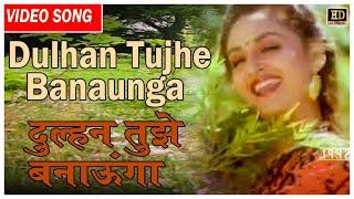 Dulhan Tujhe Banaunga - Anuradha Paudwal Suresh Wadkar   Rishi Kapoor Jaya.