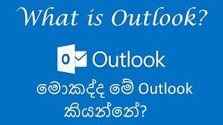 What is outlook  Beginners Guide to Microsoft  Outlook  Outlook  Tutorial Part 1