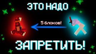 2 САМЫЕ ЧИТЕРСКИЕ ТАКТИКИ ПВП \ Урок ПВП #9