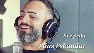 Elias Eskandar live peda .baggye........الياس اسكندر .بيدا