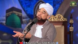 Hajj ka Haqeeqi Falsafa or Maqasid  New Bayan  Muhammad Raza Saqib Mustafai