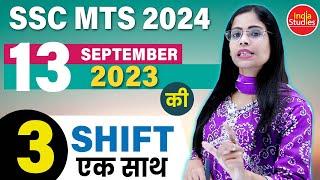 SSC MTS 2024    13 Sept 2023 All Shifts    For all govt. exams    With Soni Maam