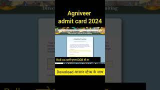 agniveer admit card 2024 kaise download kare #shorts #agniveer2024