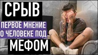 СОРВАЛСЯ с девушкой нужен ваш совет 18+