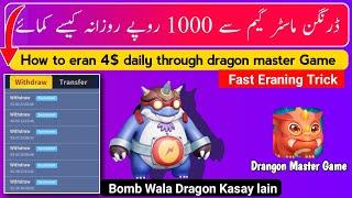 How to eran money from drangon master game  Dragon Master Game Fast Eraning tips and tricks 2024