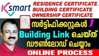 k smart residence certificate apply  k smart ownership certificate  k smart link building