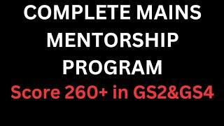 Complete mains mentorship program