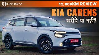 Living With The Kia Carens 12000km Review  CarDekho