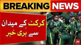 National Women Cricket Team Loses Asia Cup 2024  Reserved Seats  PTI BAN  ECP  Breaking News