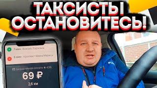 СРОЧНО НАЧАЛИСЬ ЗАБАСТОВКИ ТАКСИСТОВ ПРОТИВ ЯНДЕКС ТАКСИ ОСЕНЬ 2023г. БУДУТ ЛИ ИЗМЕНЕНИЯ В ТАКСИ?