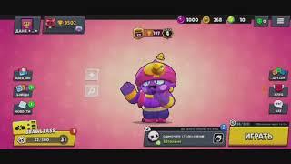 КАК ПОЛУЧИТЬ ДАРОМ БРАВЛЕРА НАНИ В Brawl Stars #НАНИ #BrawlStars #каквыбитьнани #топ #бравлстарс