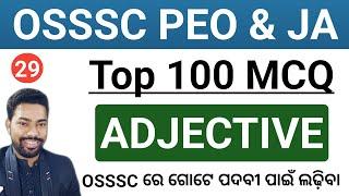 Adjective  Top 100 MCQ  OSSSC PEO & JA  English Class  By Sunil Sir