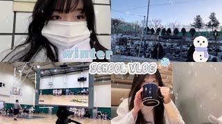 winter school vlog ️ korean international school basket ball pajama day masked singer mid-term