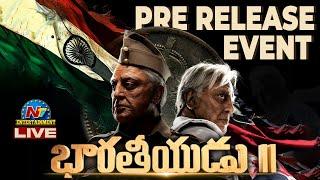 Bharateeyudu 2 Pre Release Event LIVE  Kamal Haasan  Shankar  Anirudh Ravichander  NTV ENT