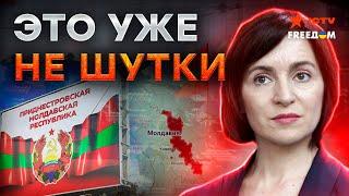 План Путина на ПРИДНЕСТРОВЬЕ ️ Молдавского МЕДВЕДЧУКА ГОТОВЯТ К...