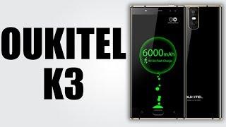 OUKITEL K3 - 5.5 inch  Android 7.0  4GB RAM + 64GB ROM  6000mAh Battery  Four Cameras