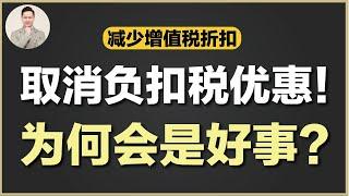 澳洲买房  一旦通过 悉尼 墨尔本 布里斯班 高价区域马上下跌！租金将暴涨！