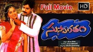 Suswagatham Full Length Telugu movie  Pawan Kalyan Devayani