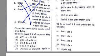 Rajasthan GNM 3 February 2024 Answer Key #rajasthanGNM2024