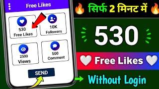 Instagram Par Like Kaise Badhaye   Insta Par Like Kaise Badhaye  instagram Likes Kaise Badhaye