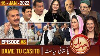 Khabarhar with Aftab Iqbal  Episode 8  16 January 2022  New Show  GWAI