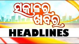 7 AM Headlines  3rd September 2024  Odisha TV  OTV