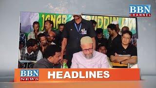 HEADLINES  27th July 2024  BBN NEWS