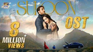 Sukoon OST   Hassan & Roshaan  Ft. Shae Gill  Ahsan Khan  Sana Javed  ARY Digital