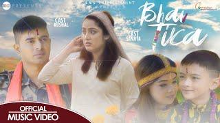 Tihar Song 2078  MERO PYARO BHAI Ft.Kushal Sanjita Milan Amatya  Rajan Timilsina New Tihar Song