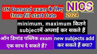 #nios on demand exam July 2024#happynature01#