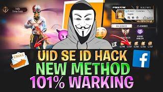 UID SE ID HACK FREE FIRE 2024 NEW METHODS  HOW TO HACK FREE FIRE ACCOUNT WITHOUT NUMBER PASS 