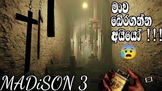 MADiSON HORROR GAME PLAY SINHALA  PART 3 @dakshaya