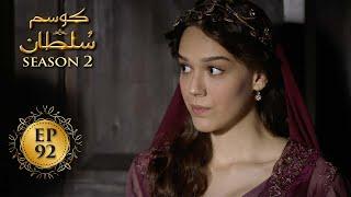 Kosem Sultan  Season 2  Episode 92  Turkish Drama  Urdu Dubbing  Urdu1 TV  29 May 2021