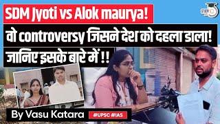 SDM Jyoti Maurya VS Alok Maurya Controversy An Epic Ethics Case Study for UPSC GS Paper 4